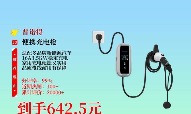 充电器回收的标准是什么？如何正确回收充电器？