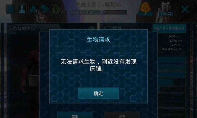 方舟服务器管理中如何传送玩家？