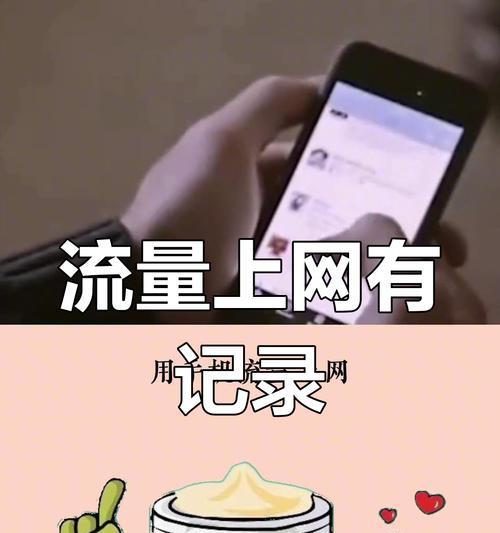 手机共享网络流量设置方法是什么？