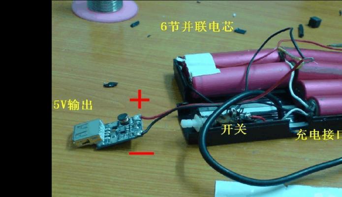 加装移动电源开关接线步骤是什么？接错会有什么后果？