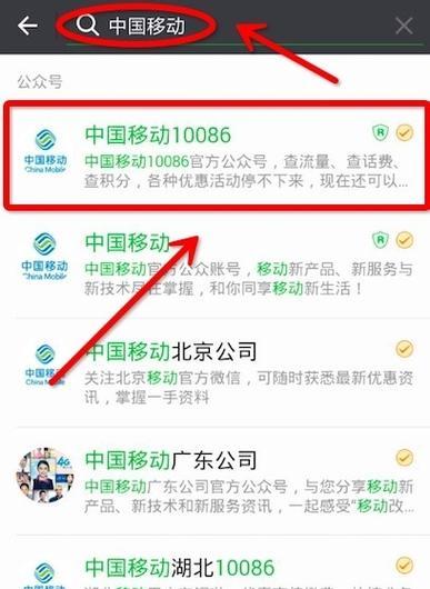 移动机顶盒不满意时的处理方法是什么？