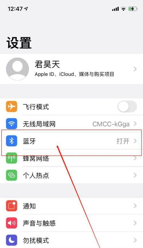 苹果手机如何实现作品同步？作品同步功能如何开启？
