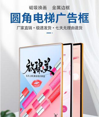 平板电脑墙面磁吸去除方法是什么？