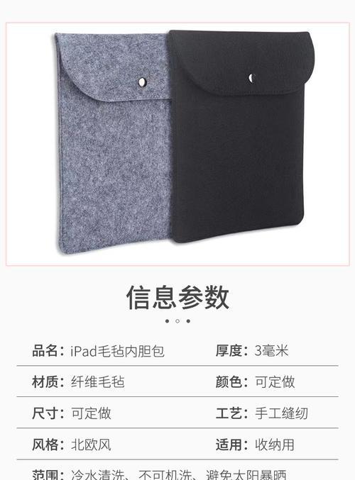 平板电脑外壳冲压后如何清洁保养？