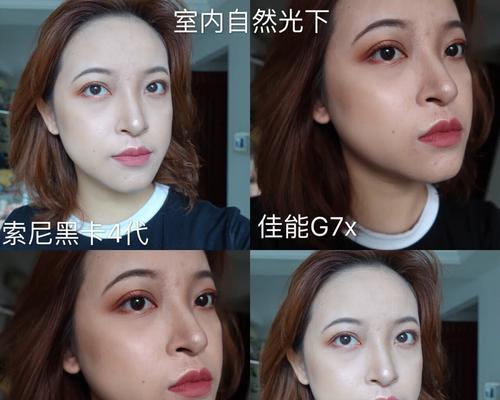 索尼相机磨皮功能如何开启？使用中如何调整效果？