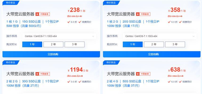认证方便的云服务器是什么？如何选择合适的云服务器？