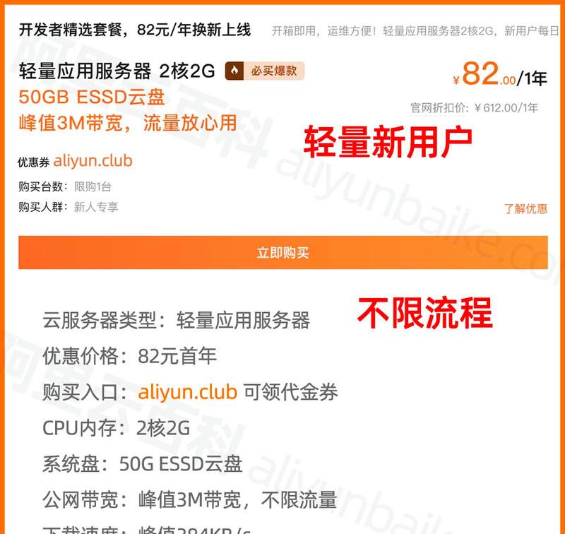 认证方便的云服务器是什么？如何选择合适的云服务器？