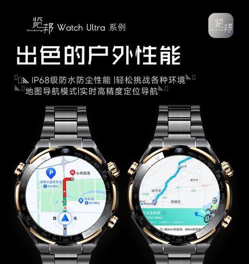 智能手表背面刻字的方法是什么？