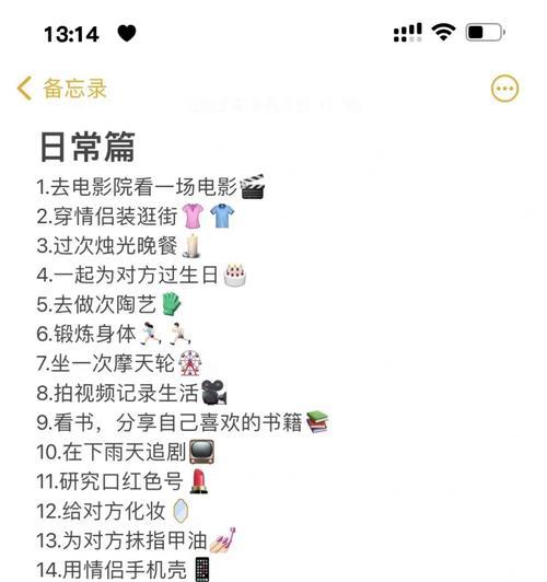 苹果手机查看艾特消息方法？操作步骤是什么？