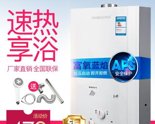 奇田热水器烟道清洗方法是什么？多久需要清洗一次？