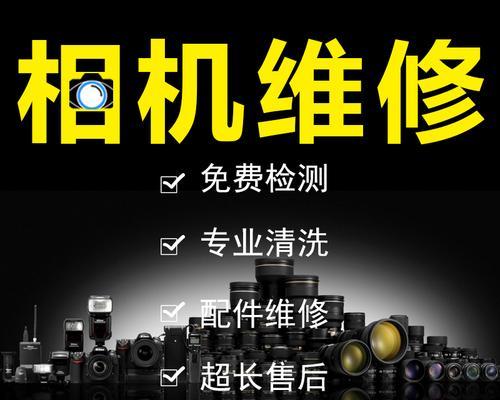 相机镜头进水后应如何处理？