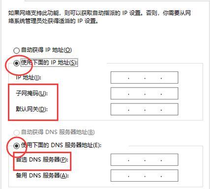 美的网关设置方法是什么？
