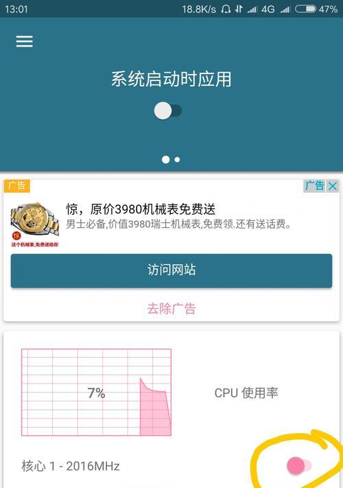 小米12帧率低如何优化？有哪些提升帧率的方法？