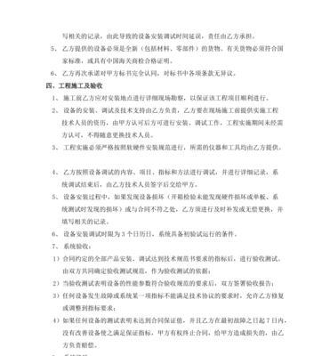 服务器验收时应该注意哪些问题？如何进行验收？