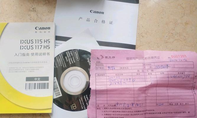 推荐的鼠标如何关闭数码相机？操作步骤是怎样的？