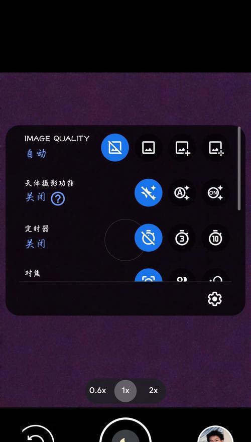 谷歌相机翻转镜头怎么关闭？关闭后有什么影响？