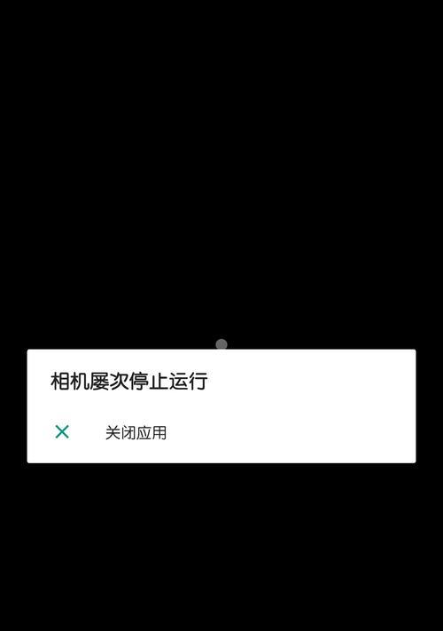 谷歌相机翻转镜头怎么关闭？关闭后有什么影响？