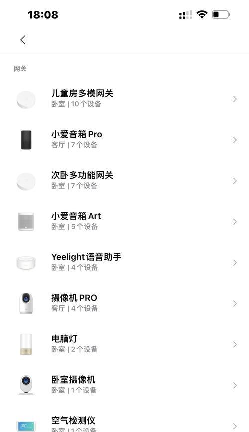 小米智能设备没有网关如何设置？步骤是什么？
