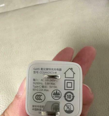 88w充电器的标准输出功率是多少？如何设置充电功率？