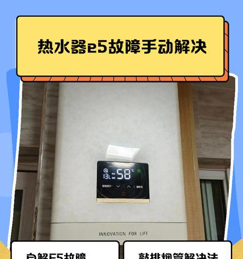 热水器点动单次智循环功能是什么？如何使用？