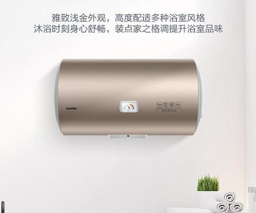 热水器的时尚品味体现在哪些方面？如何选择时尚品味高的热水器？
