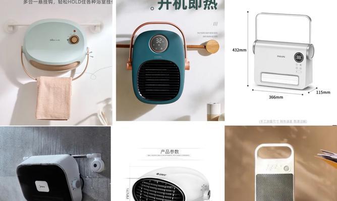 浴室音箱如何充电？充电过程视频教程在哪里？