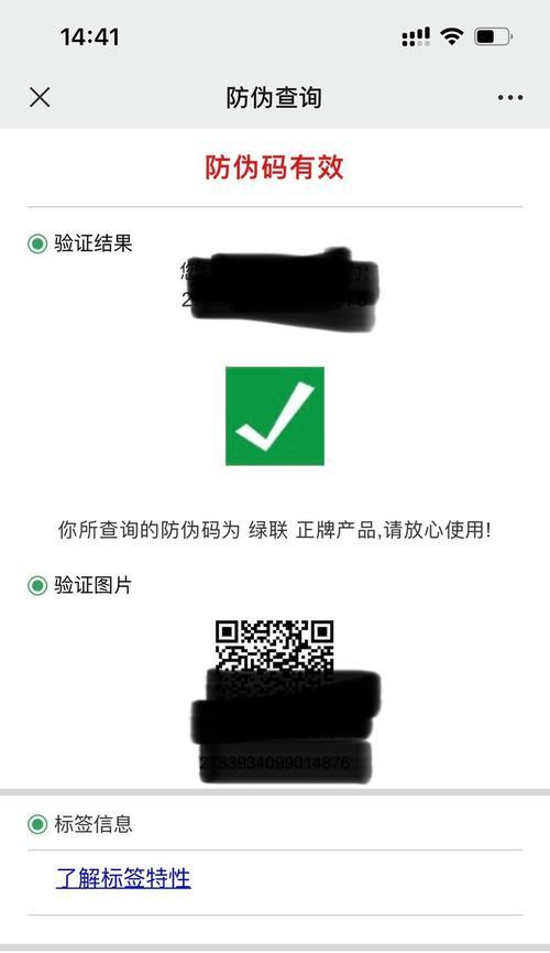 移动硬盘协议怎么看？如何确定兼容性？