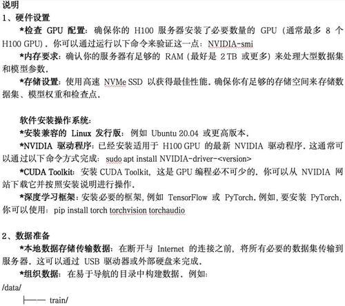 主机无法连接以太网？有哪些解决步骤？