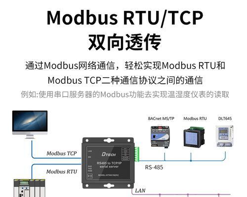 嵌入式TCP客户端与服务器通信方式是什么？如何实现？