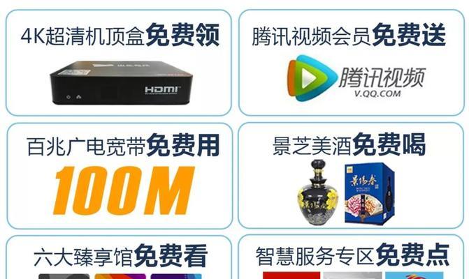 退机顶盒需要携带哪些物品？具体流程是怎样的？