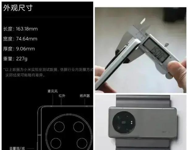 小米11ultra后屏自拍功能如何开启？