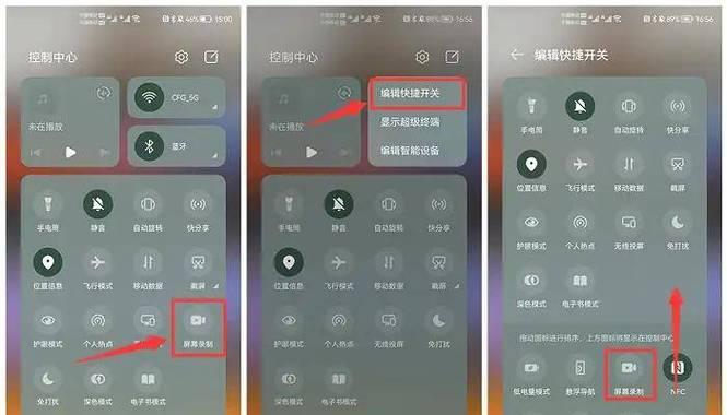 荣耀手机小摄像头如何开启？使用中遇到问题怎么办？