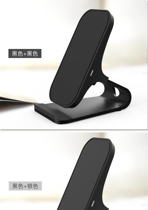 手机架充电器支持多大功率快充？