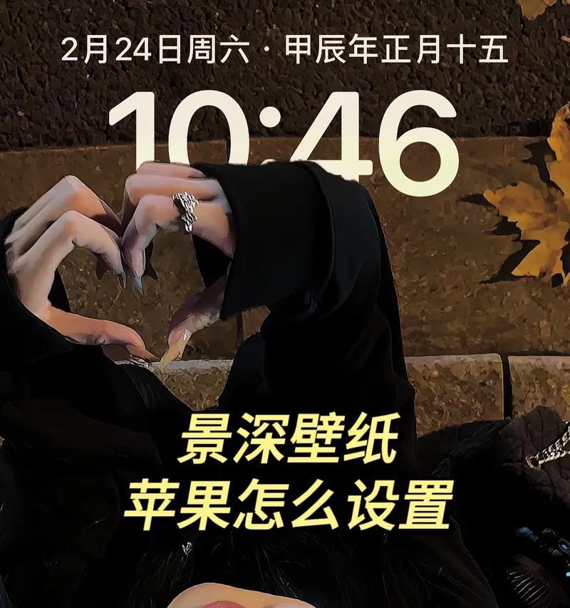 苹果手机如何更换壁纸？视频教程在哪里？
