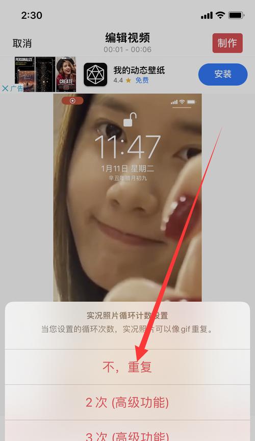 苹果手机如何更换壁纸？视频教程在哪里？