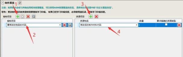 方舟私人服如何创建服务器？创建步骤是什么？