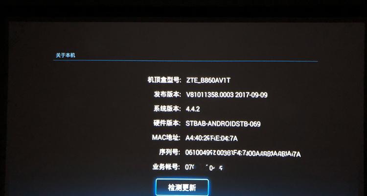 星光f30如何连接机顶盒？连接机顶盒的步骤是什么？
