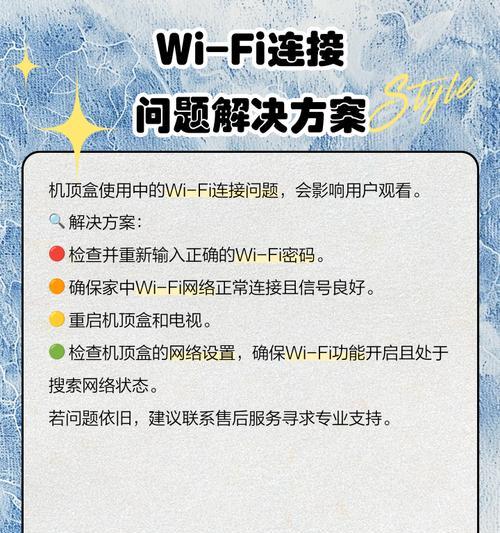 星光f30如何连接机顶盒？连接机顶盒的步骤是什么？
