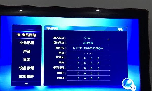 机顶盒移动怎么看节目回放？回放功能如何使用？