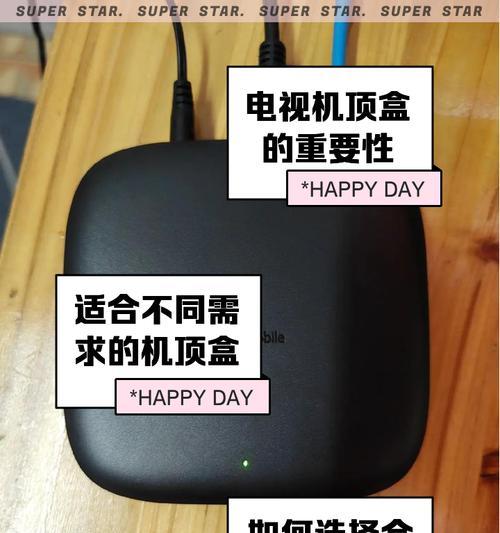 机顶盒移动怎么看节目回放？回放功能如何使用？