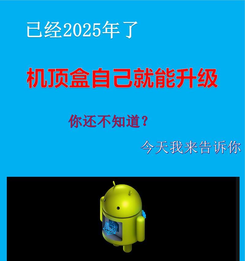机顶盒移动怎么看节目回放？回放功能如何使用？