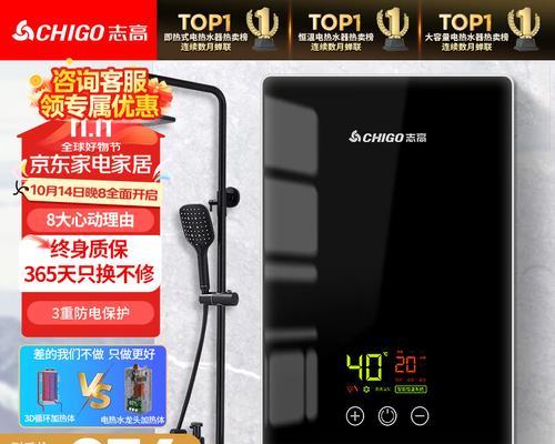 家伟电热水器哪个系列值得推荐？