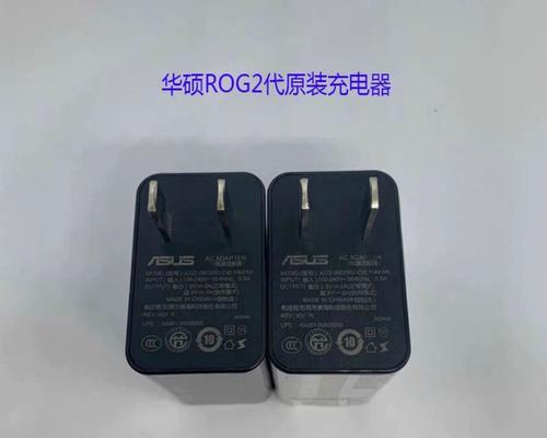 华硕充电器使用时应注意哪些事项？