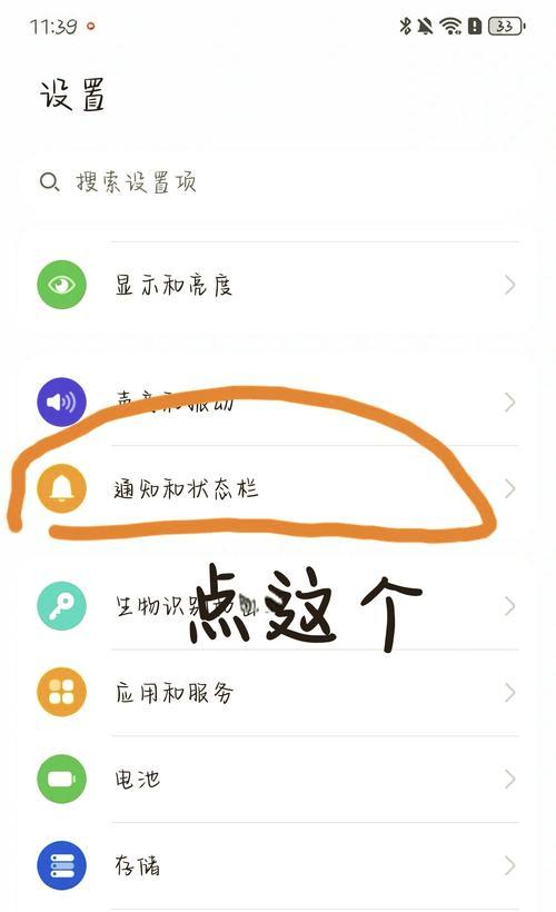 手机摄像头无法打开的解决方法是什么？