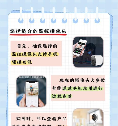 手机摄像头无法打开的解决方法是什么？