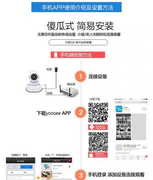 手机摄像头无法打开的解决方法是什么？