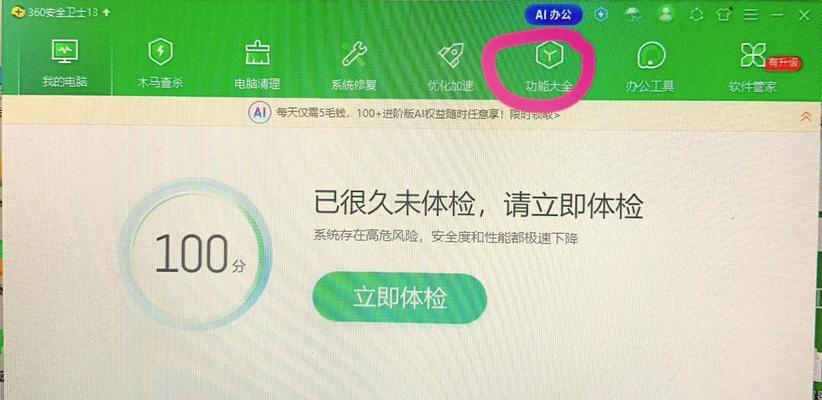 出省电脑无法连接网络的原因是什么？