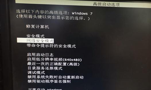 出省电脑无法连接网络的原因是什么？