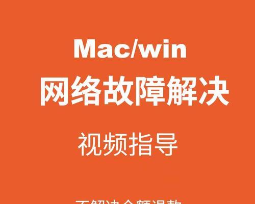 出省电脑无法连接网络的原因是什么？