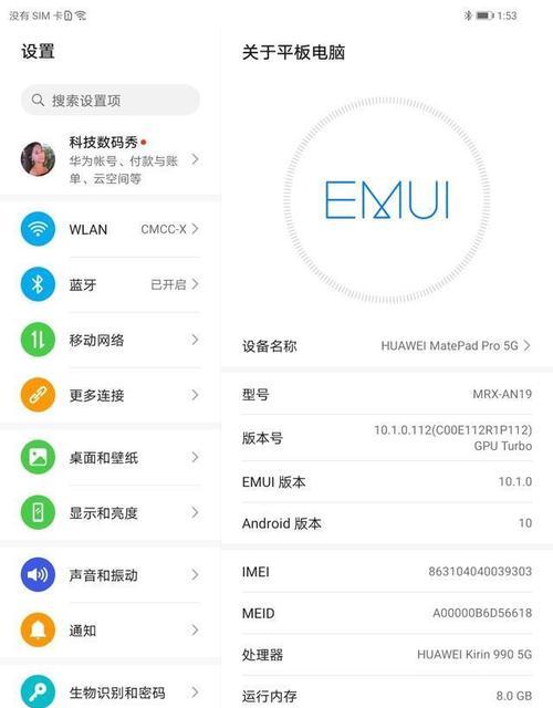 龙耀平板电脑怎么升级？升级过程中需要注意什么？